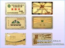 pvc卡|金卡|贵宾卡-**厂家_国徽制作_党徽制作_新消防徽厂家_苍南日